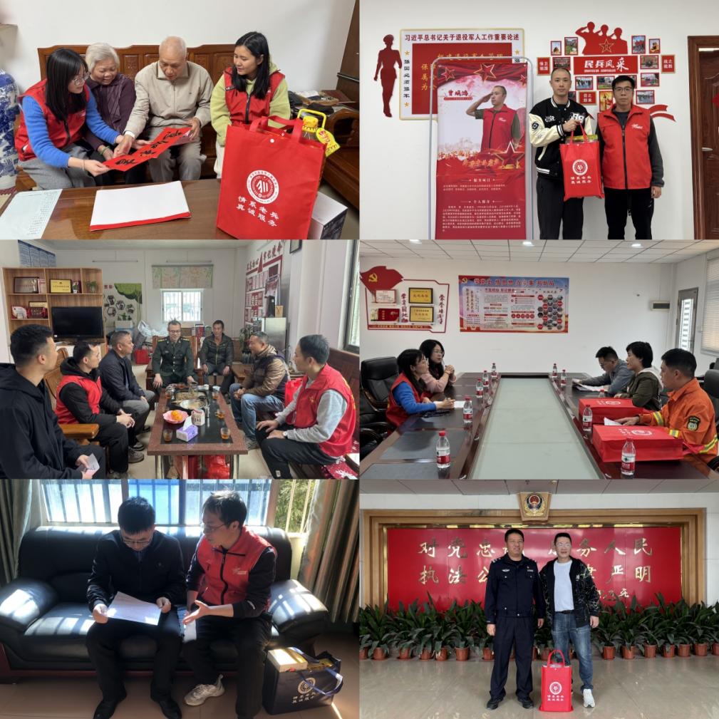 開平市退役軍人第4期工作簡報  開平市：戎耀光榮之家，致敬最美的兵.doc_5