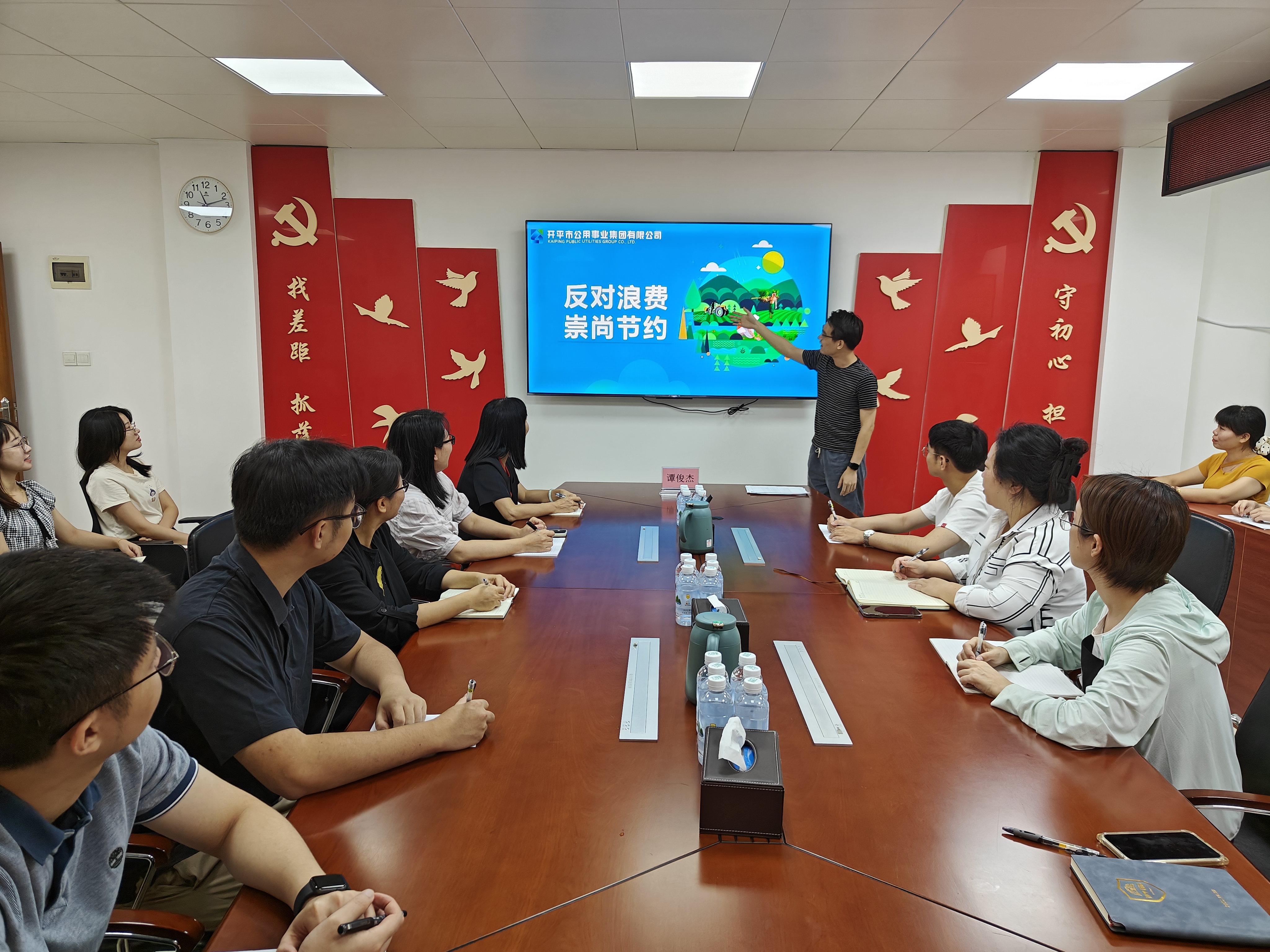 Ⅰ-3-①主辦單位：開平市資產(chǎn)管理委員會辦公室，活動時間：2024年10月24日，活動主題：開平市“反對浪費、崇尚節(jié)約”文明行動（1） (2).jpg