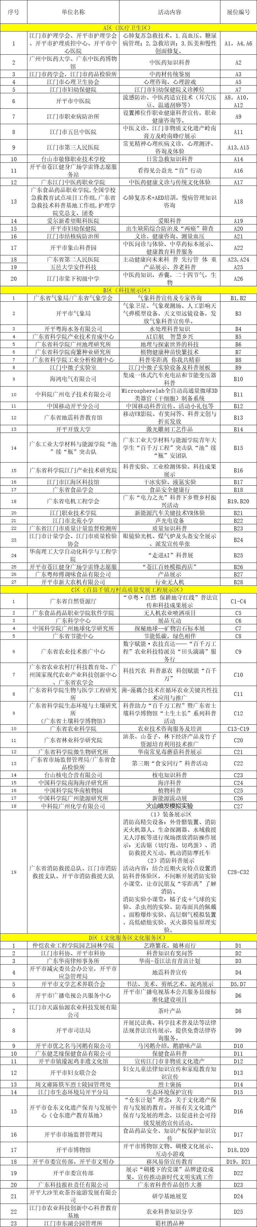 微信圖片編輯_20250325134313.jpg