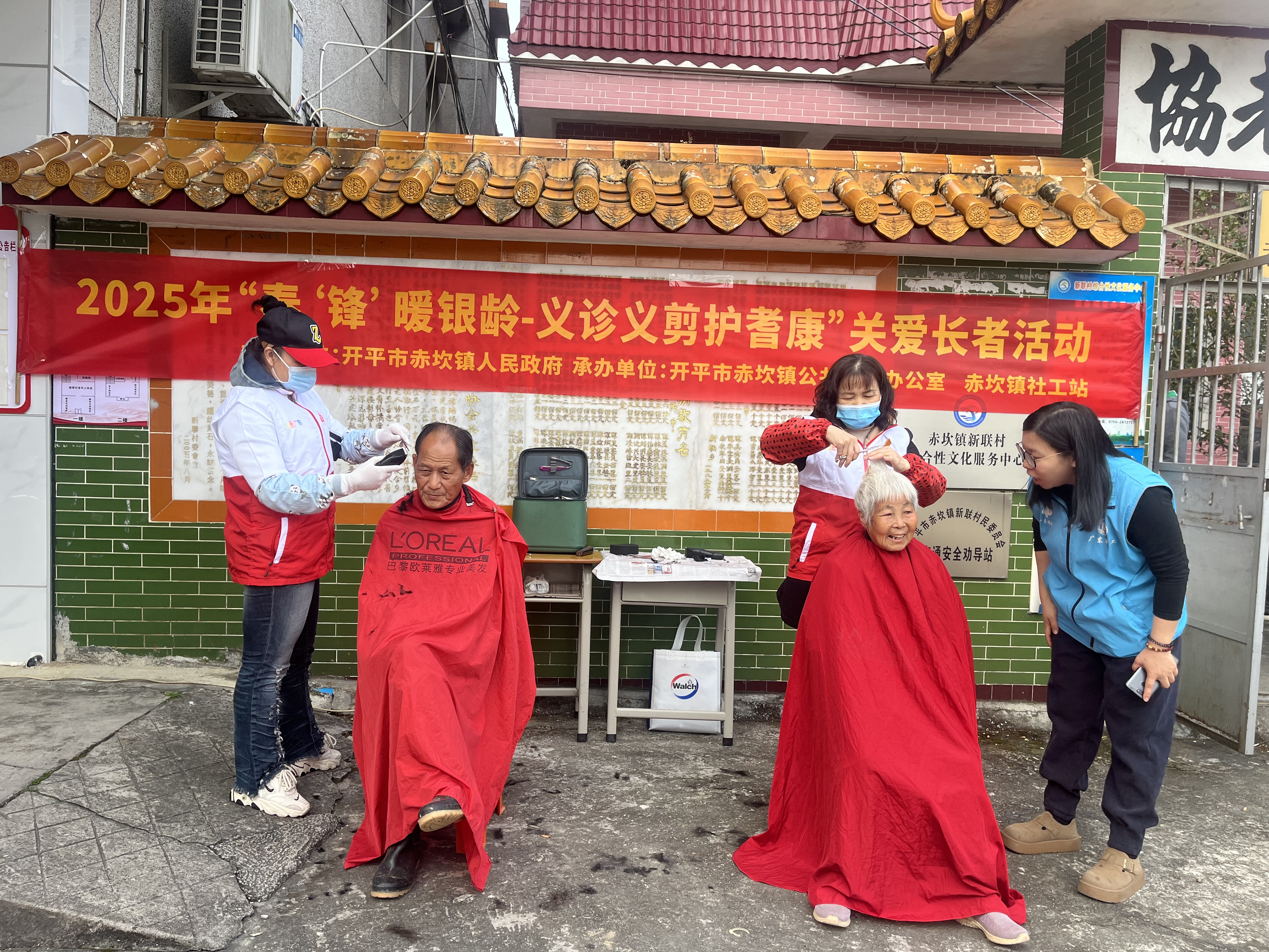 微信圖片_20250325115003.jpg