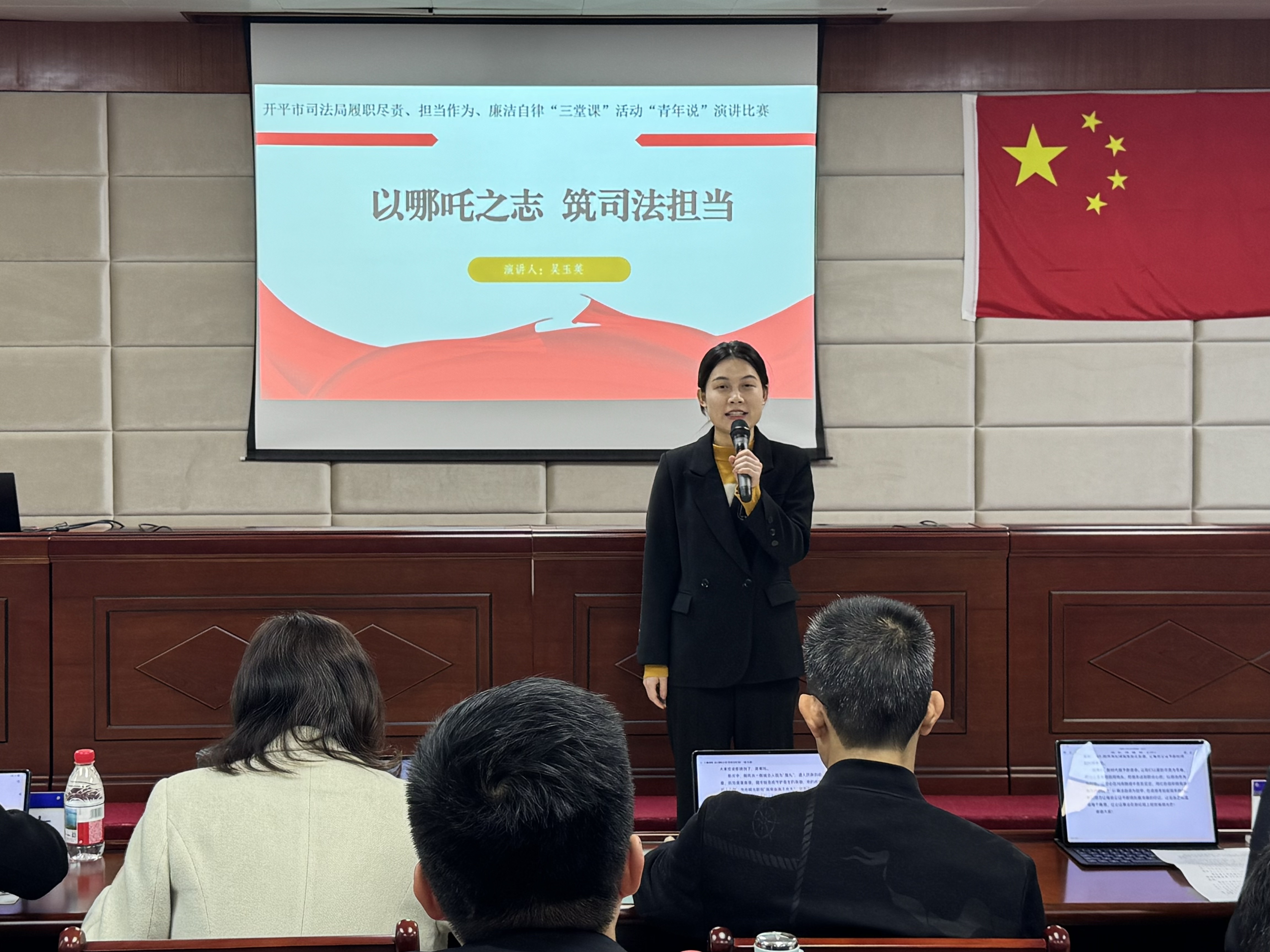“青年說”強法治 “三堂課”礪先鋒——開平市司法局開展主題演講比賽深化“三堂課”系列活動