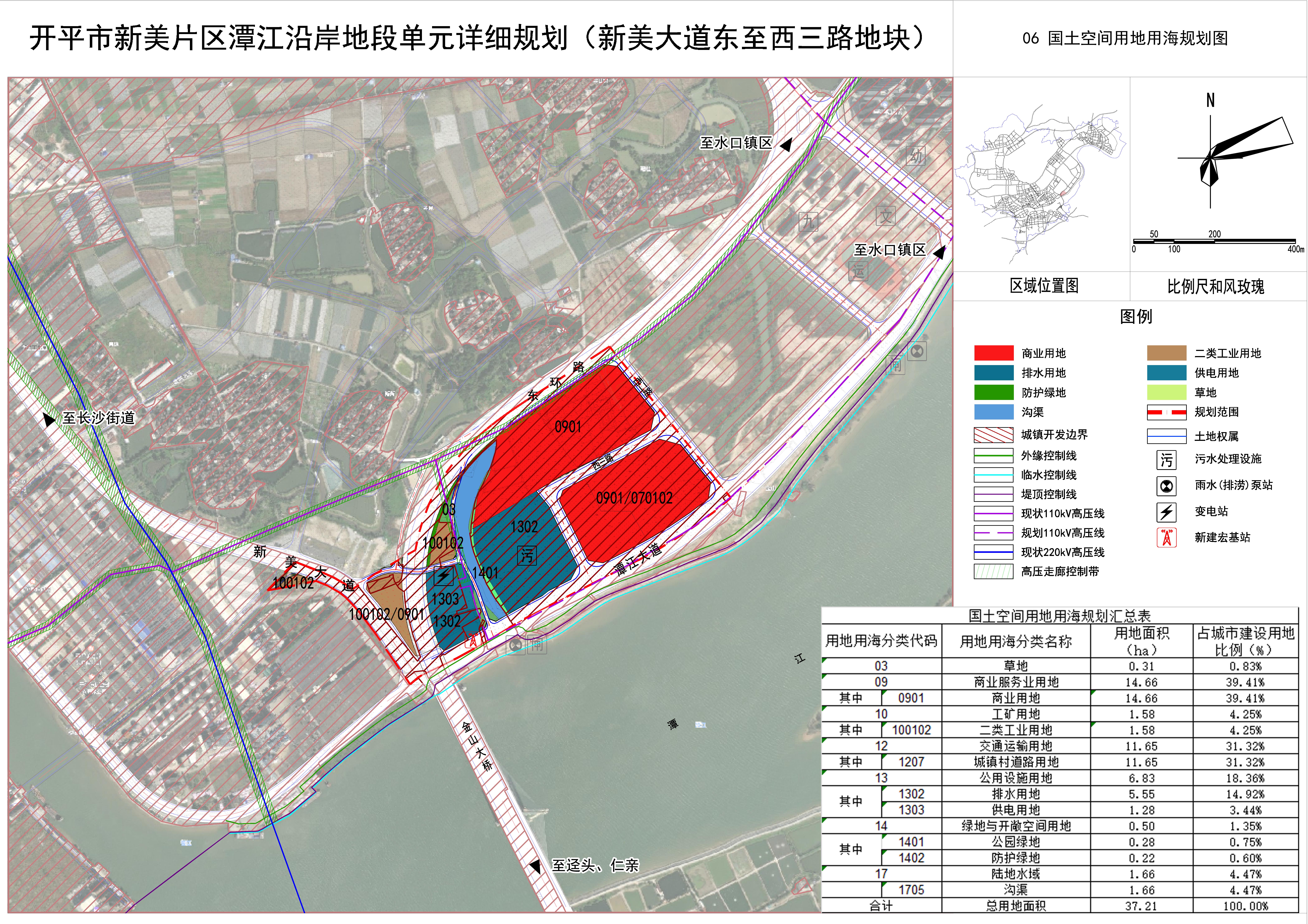 06國土空間用地用海規(guī)劃圖.jpg