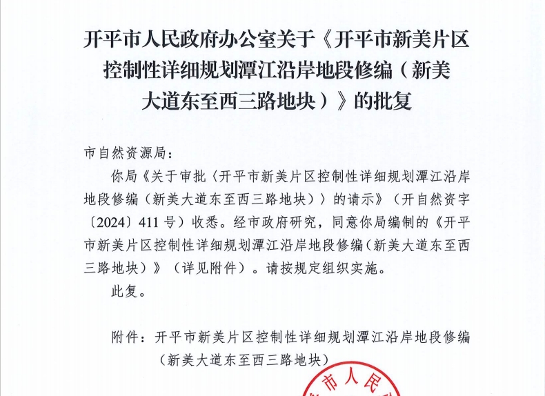 微信截圖_20250122150101.png