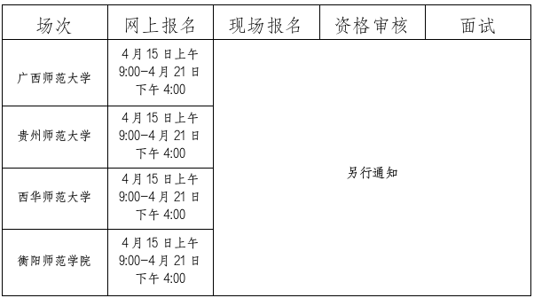 截圖_選擇區(qū)域_20250409174643.png