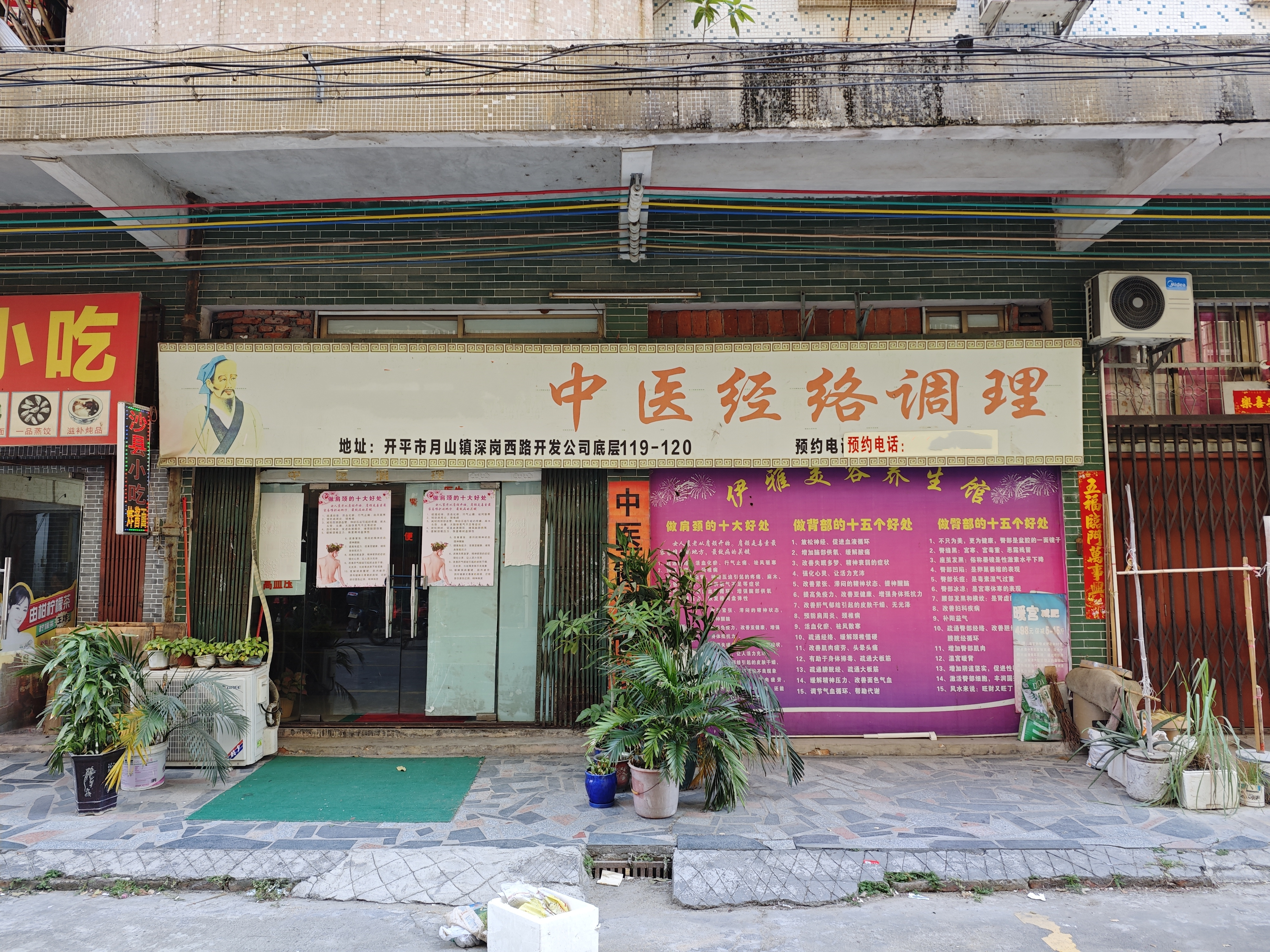 圖片2.png