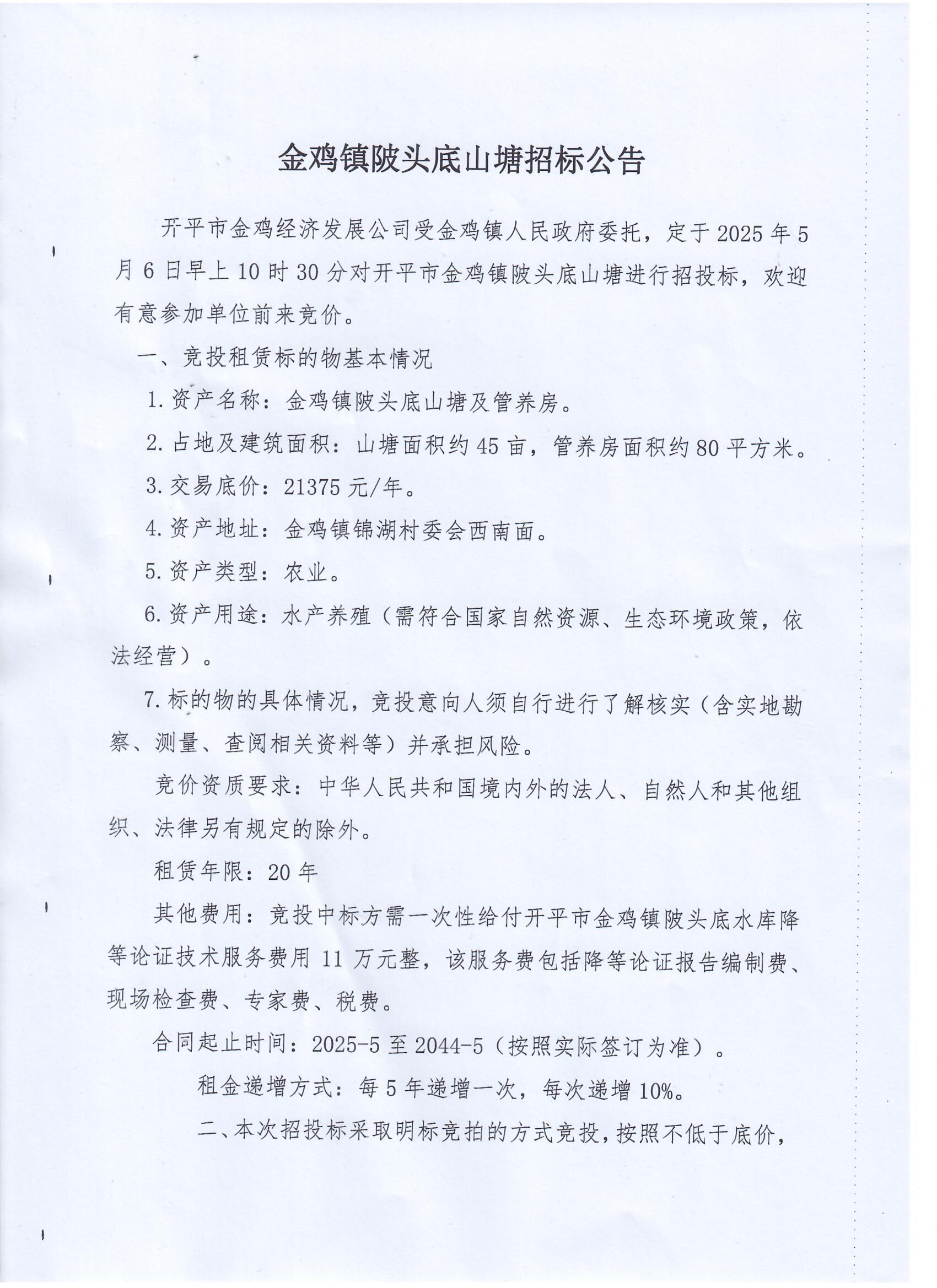 圖片.png