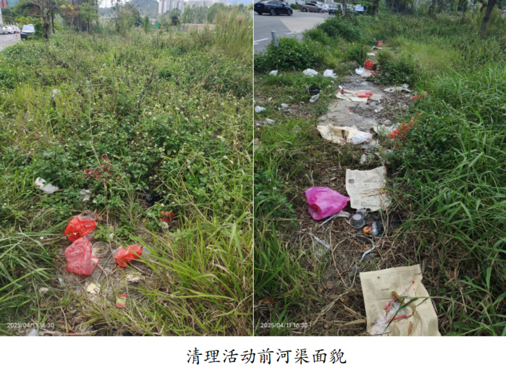 微信圖片_20250425104642.png