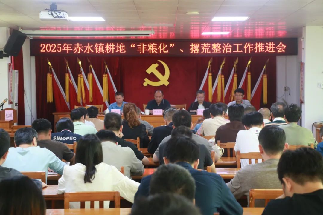 搶抓春耕好時機，共筑赤水豐收夢