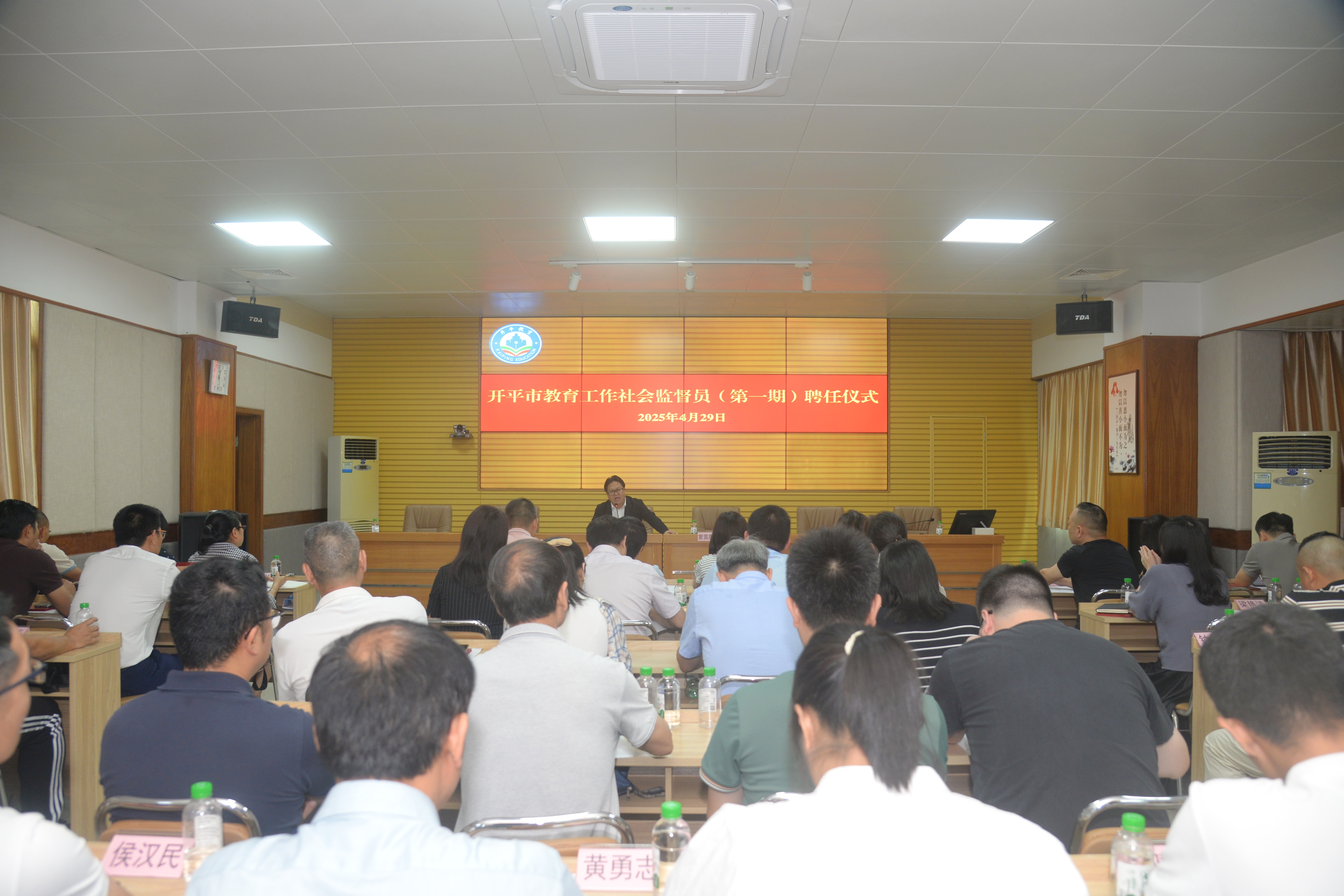微信圖片_2025-04-29_165524_517.png