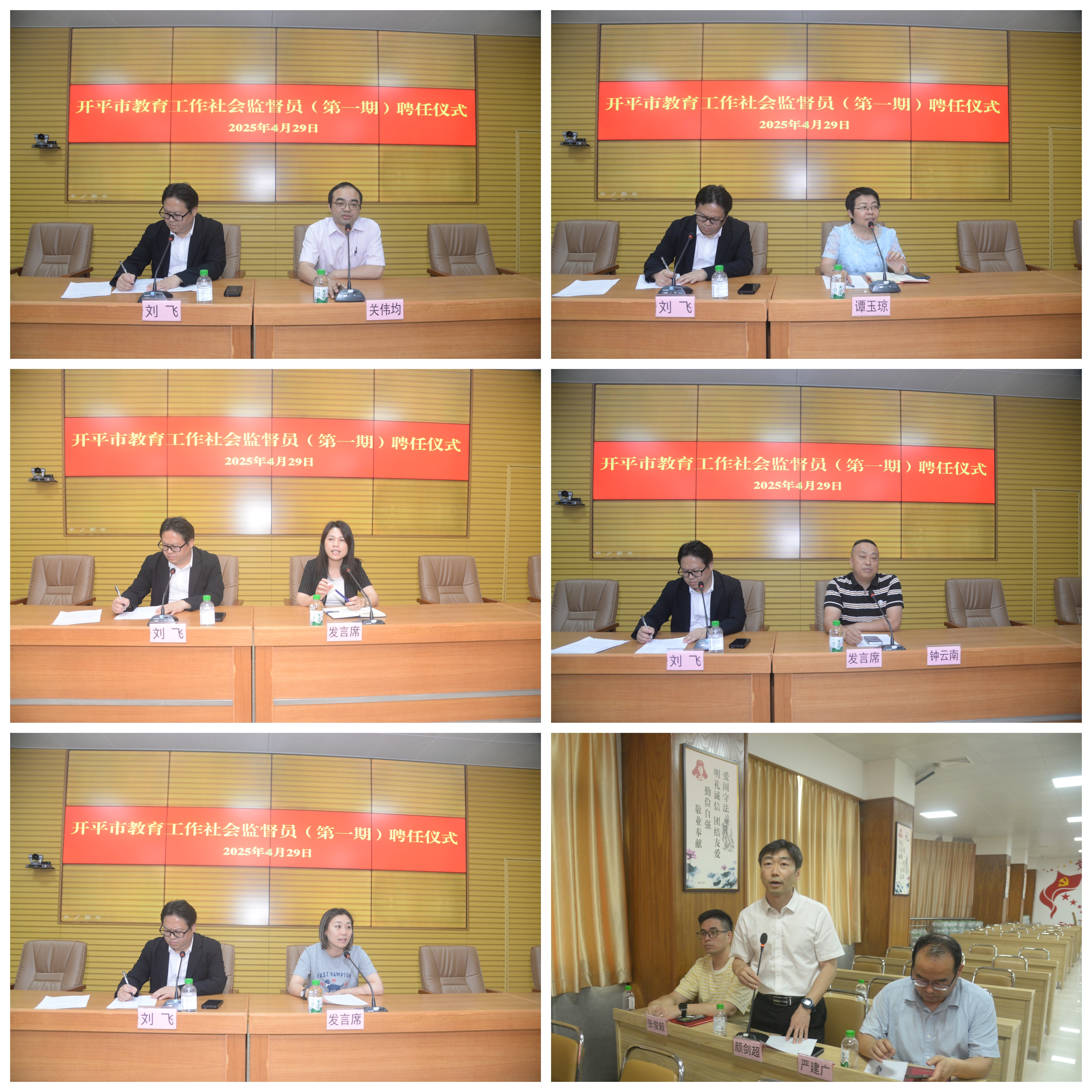 微信圖片_2025-04-29_165516_862.png