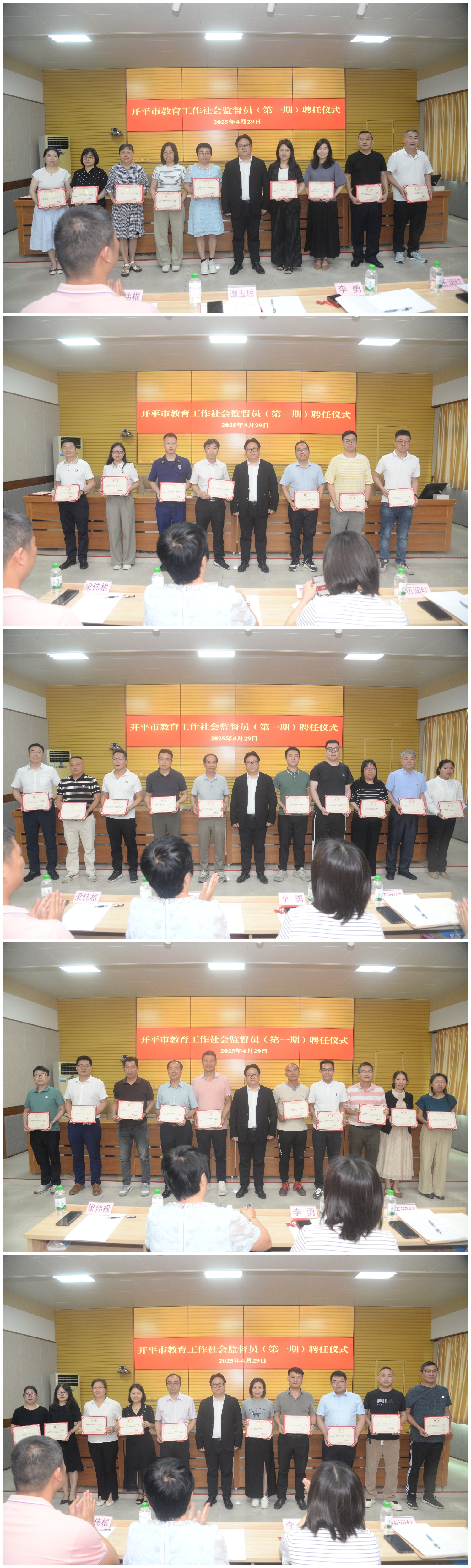 微信圖片_2025-04-29_165508_384.png
