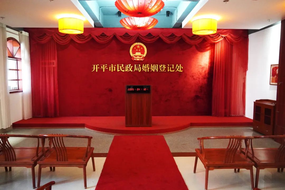 @開(kāi)平市民，5月10日起施行，不再需要戶(hù)口本！