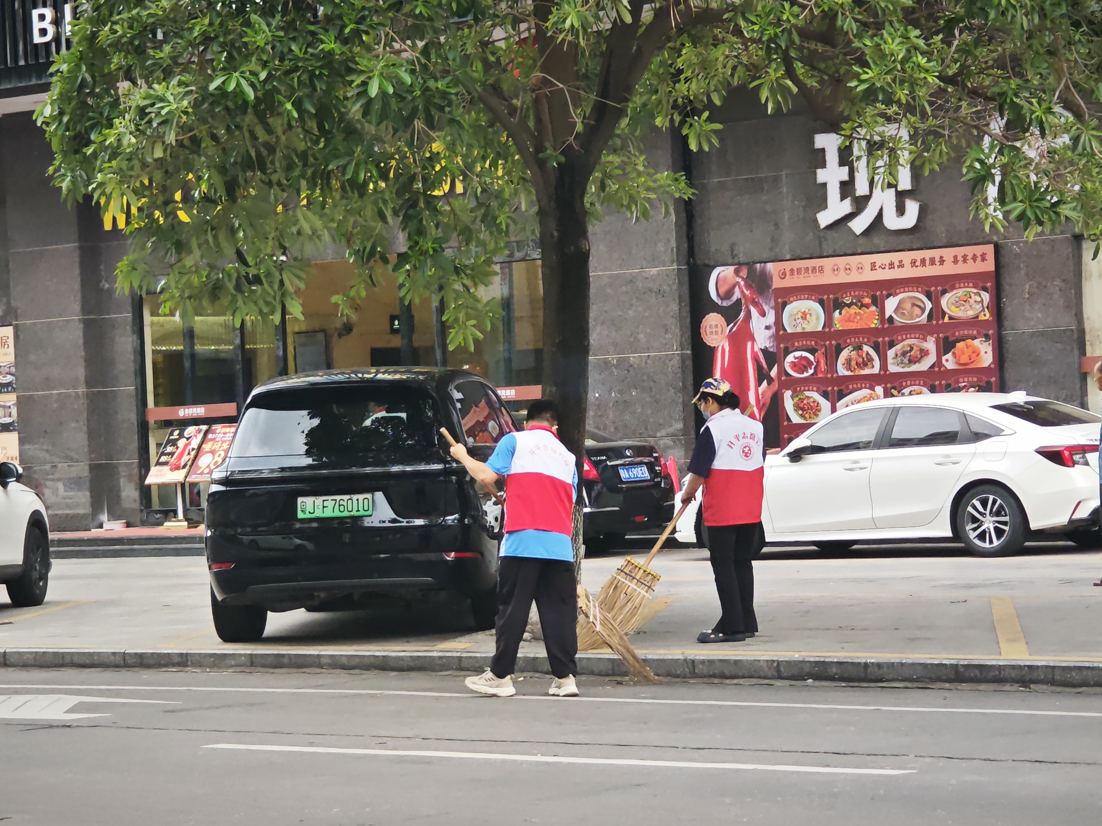 開平市民政局開展第37個(gè)“愛(ài)國(guó)衛(wèi)生月”環(huán)境衛(wèi)生整治愛(ài)國(guó)衛(wèi)生運(yùn)動(dòng)