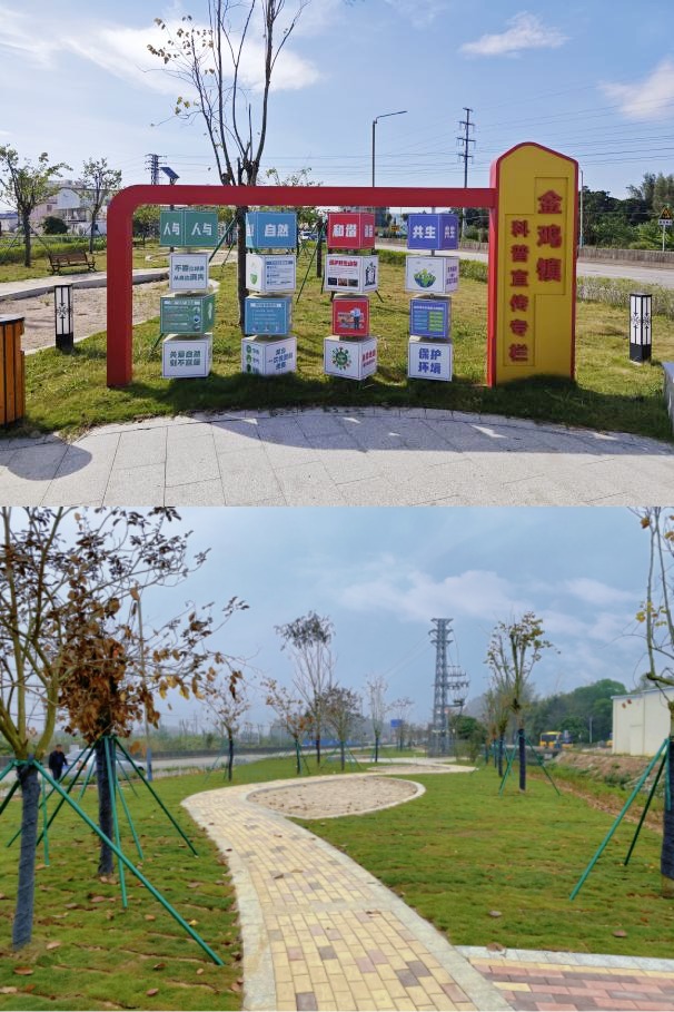 圩鎮(zhèn)入口科普公園.jpg