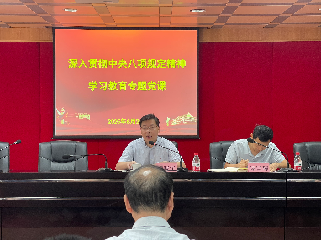 微信圖片_20250702102656.jpg