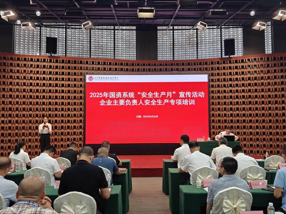 深化隱患排查治理筑牢安全生產(chǎn)防線——市資產(chǎn)辦組織國資系統(tǒng)企業(yè)開展“安全生產(chǎn)月”系列活動