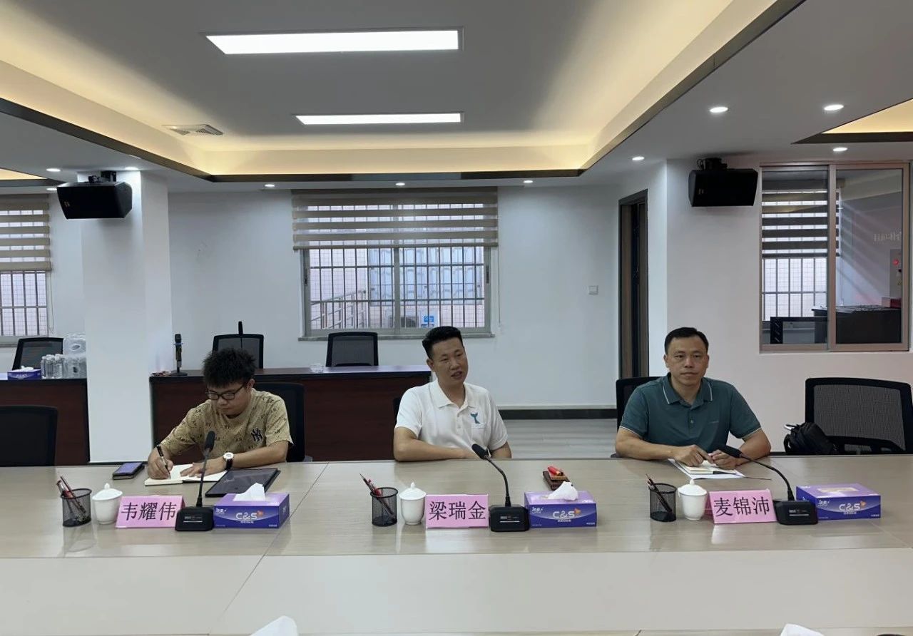 開放合作·共贏未來 農(nóng)控集團招商引資“雙向奔赴”持續(xù)升溫