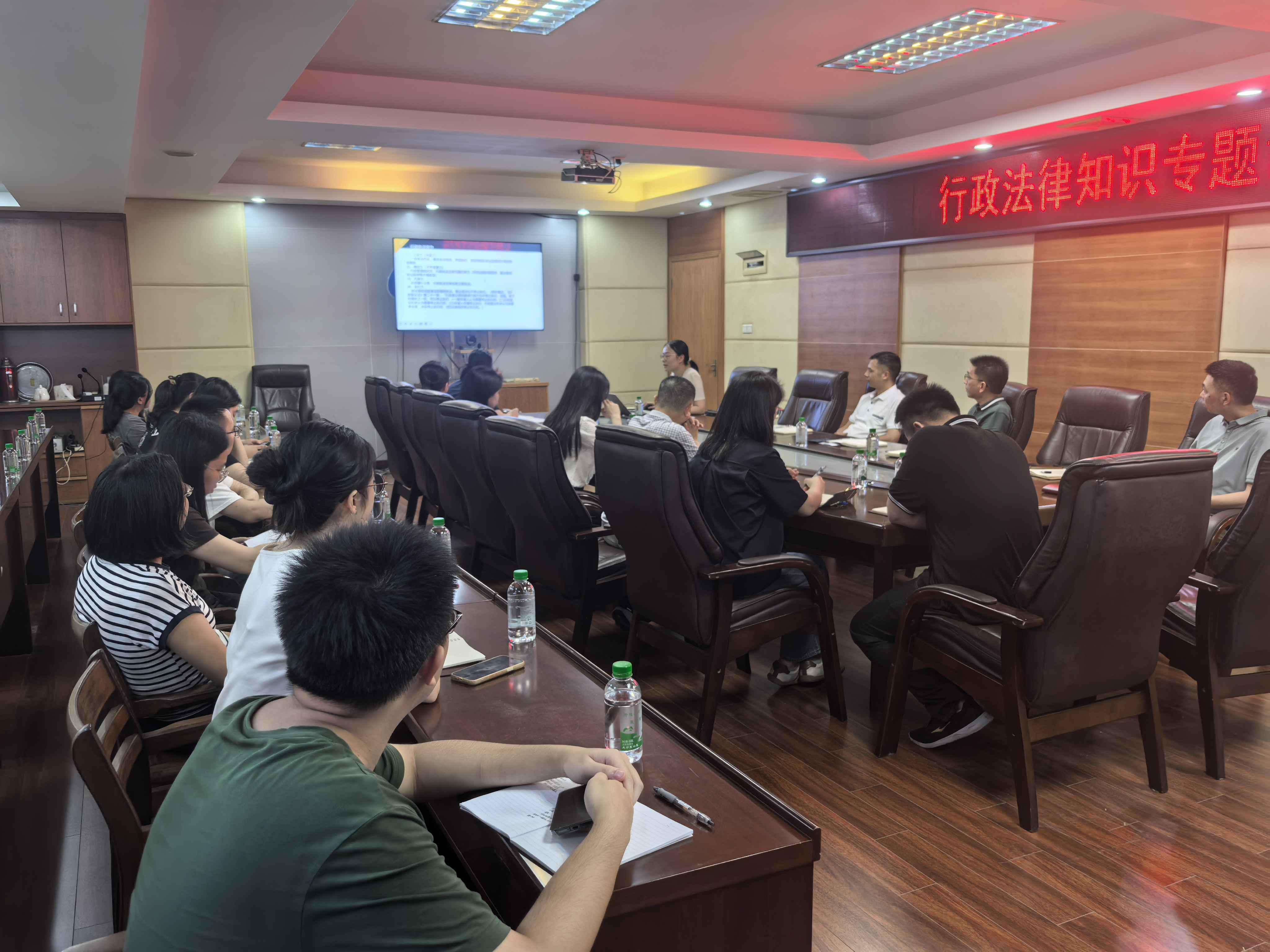 市統(tǒng)計局深入學習行政法律法規(guī)