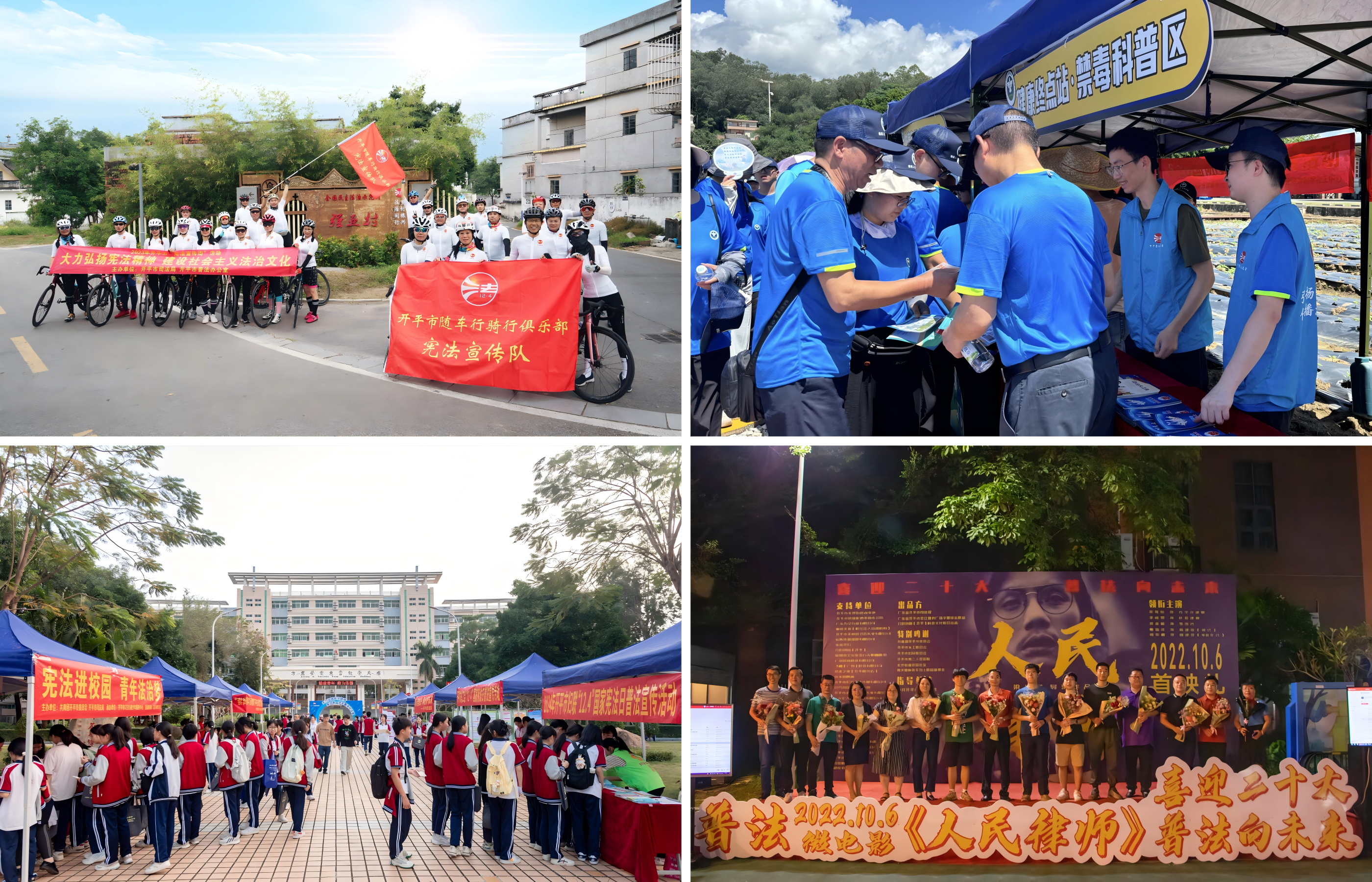 7.群眾性法治文化活動拼圖2.png