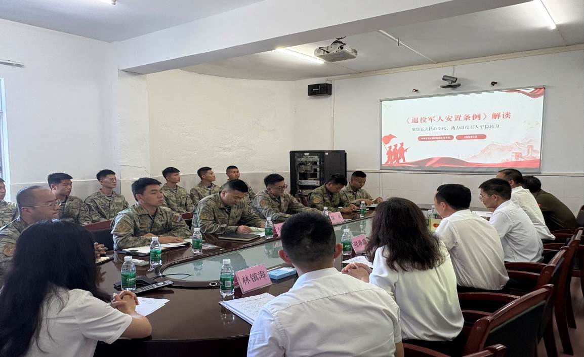 開(kāi)平市退役軍人第38期工作簡(jiǎn)報(bào) 軍營(yíng)里的“法治直通車(chē)” 干貨滿滿 .doc_3