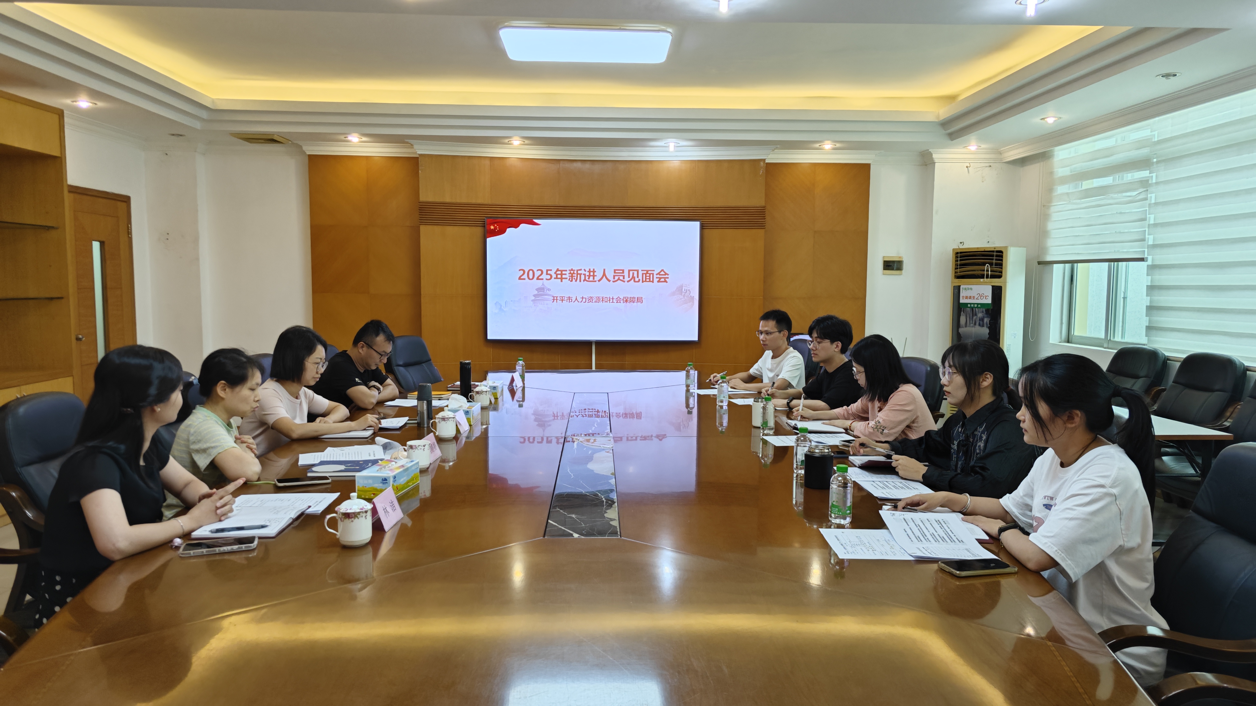 聚新力，擔(dān)使命，創(chuàng)未來——開平市人力資源和社會保障局召開新進人員見面會