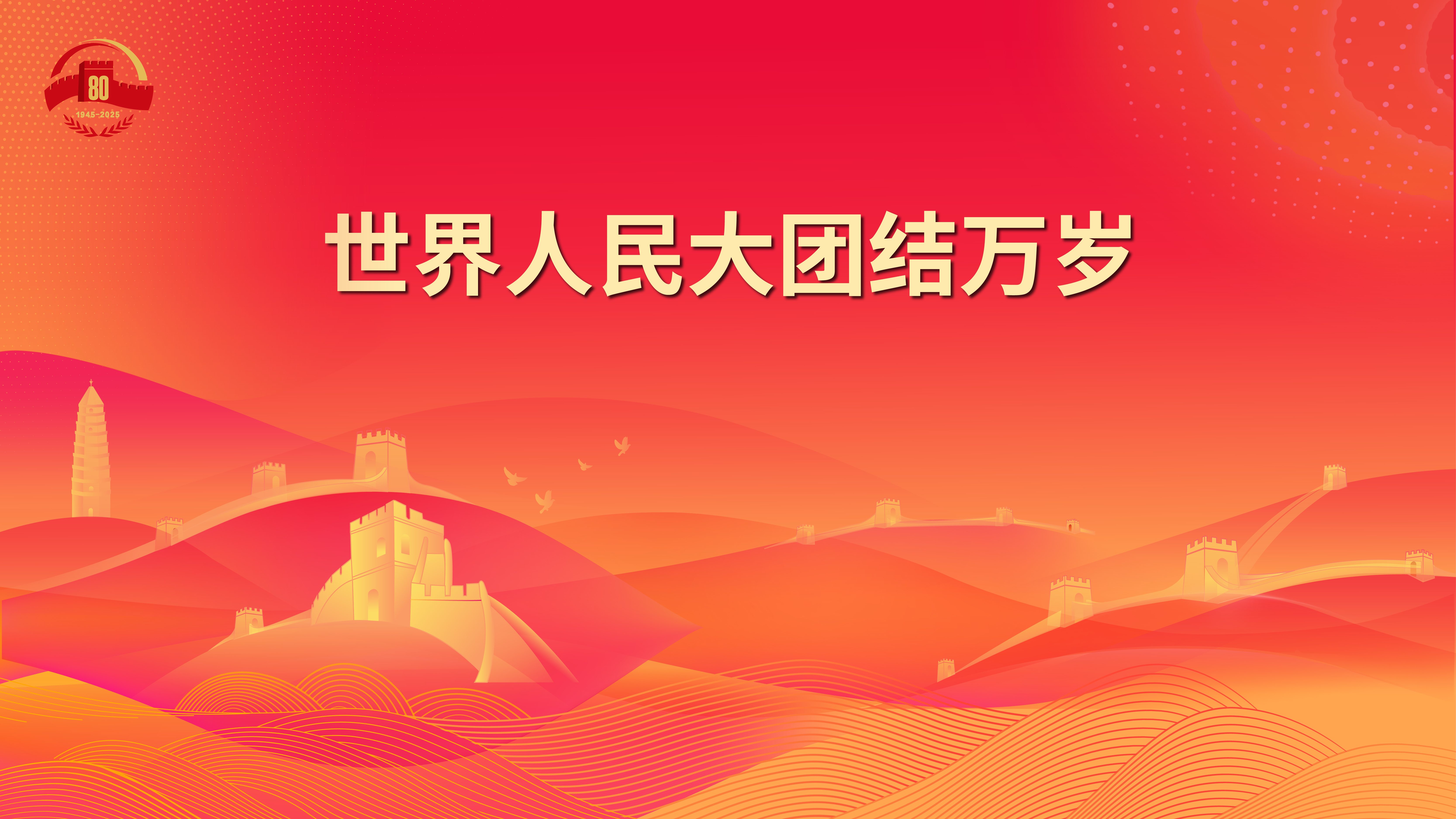 轉(zhuǎn)存圖片