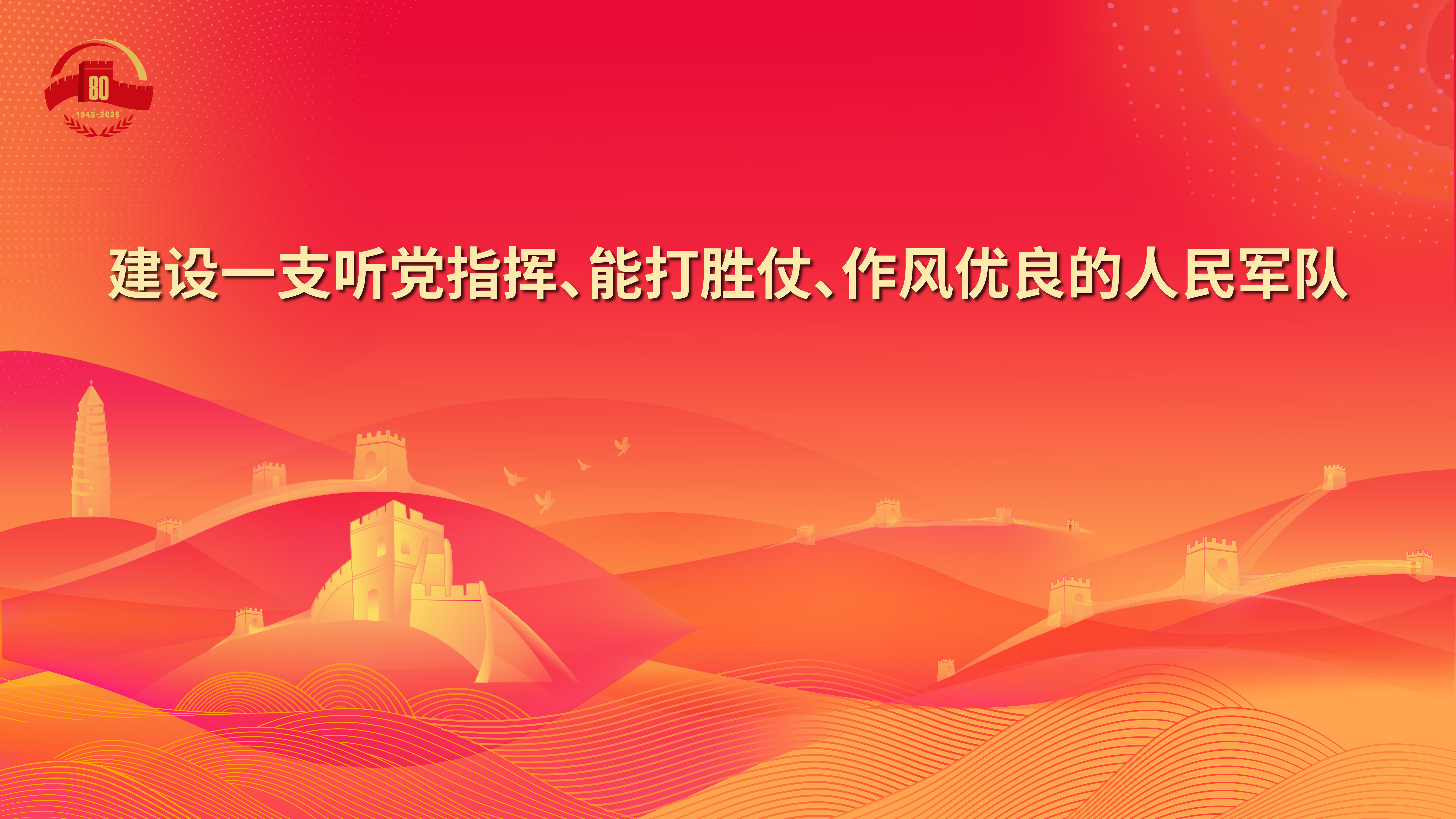 轉(zhuǎn)存圖片