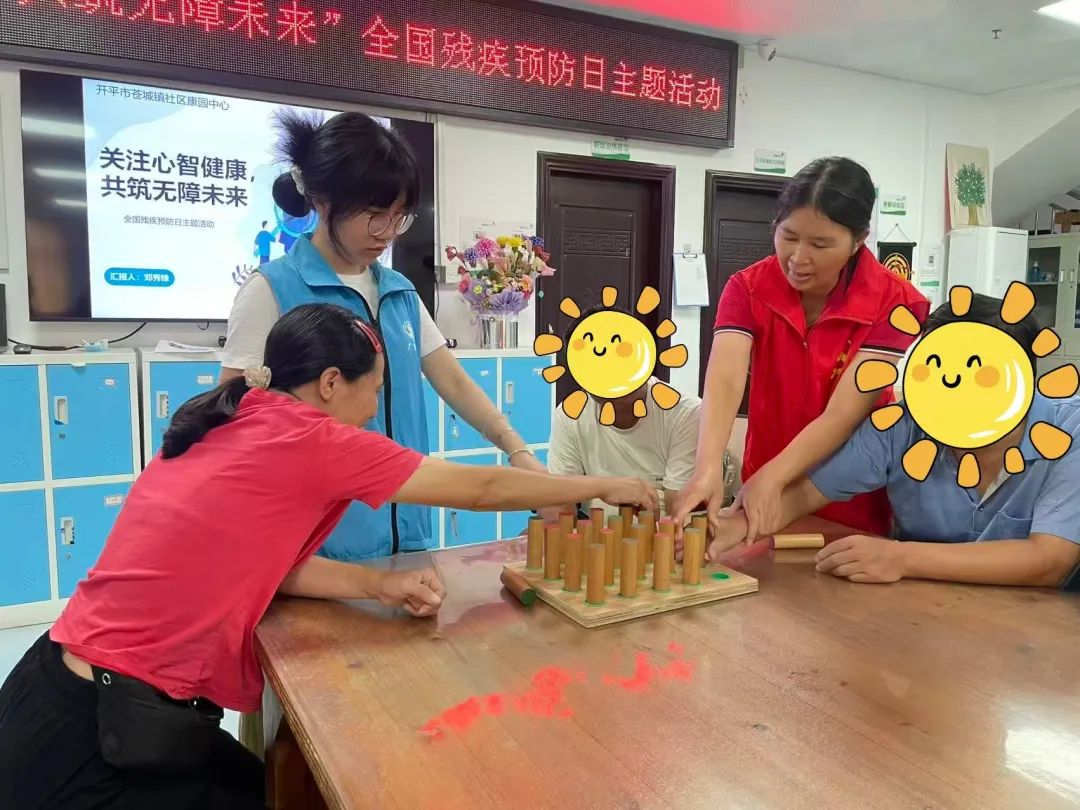 關(guān)注心智健康，共筑無(wú)障未來(lái)