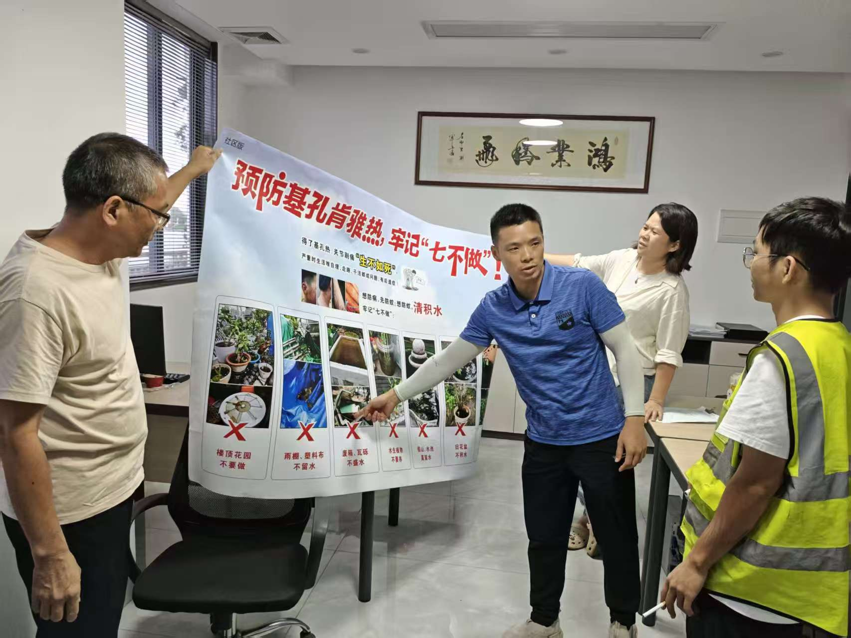 開平市交通運(yùn)輸局以“五個(gè)一”為抓手   進(jìn)一步做好疫情防控宣傳科普工作