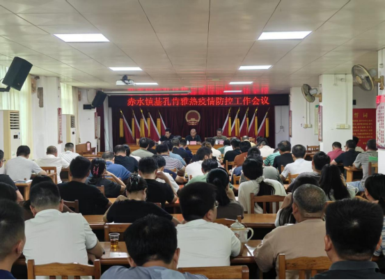 精準施策、多方聯(lián)動——赤水鎮(zhèn)筑牢基孔肯雅熱防控屏障