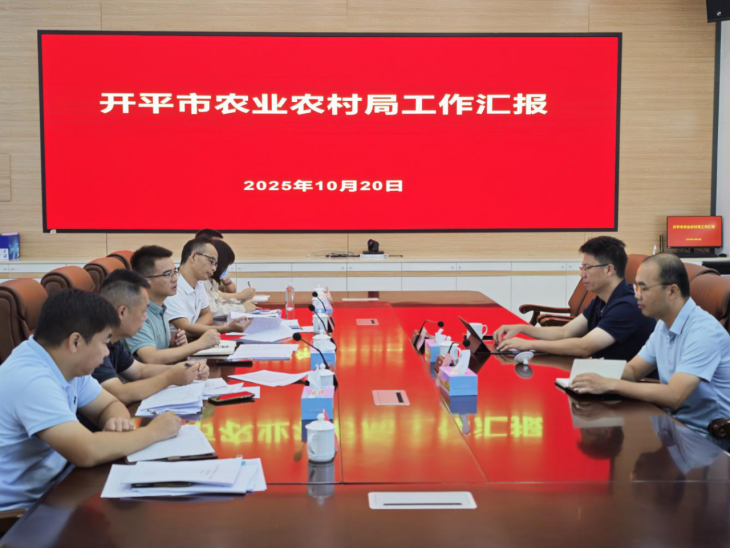 市領(lǐng)導(dǎo)梁毅渝副書記到農(nóng)業(yè)農(nóng)村局開展調(diào)研