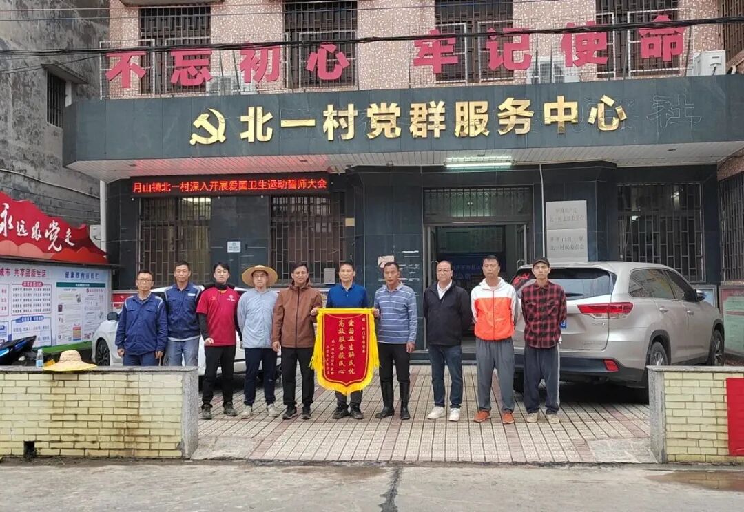 風(fēng)雨堅(jiān)守筑防線，北一村持續(xù)深化愛國(guó)衛(wèi)生運(yùn)動(dòng)