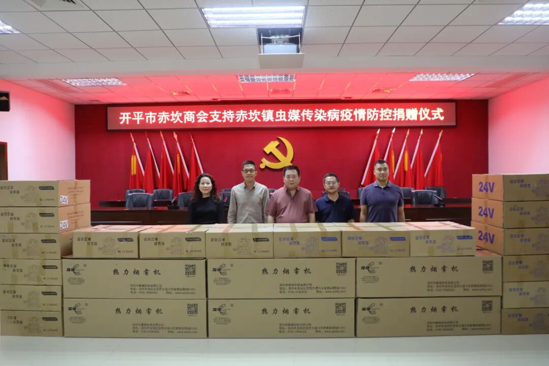 政企攜手防疫！赤坎商會捐贈物資，全鎮(zhèn)企業(yè)主動投身愛國衛(wèi)生運動