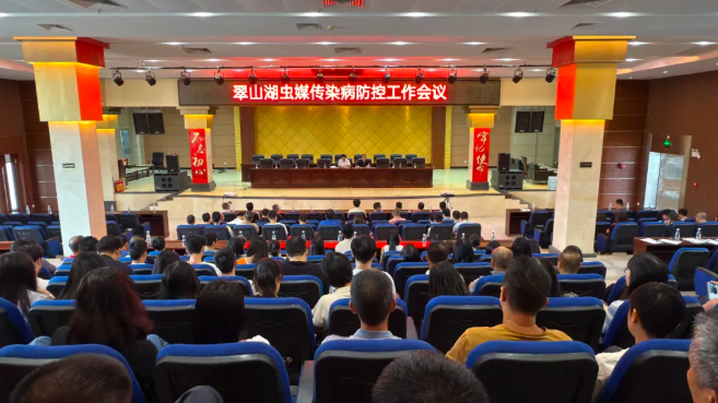 “黨建紅”引領(lǐng)“攻堅(jiān)行” | 翠山湖“黨員先鋒隊(duì)”筑牢蚊媒防控墻