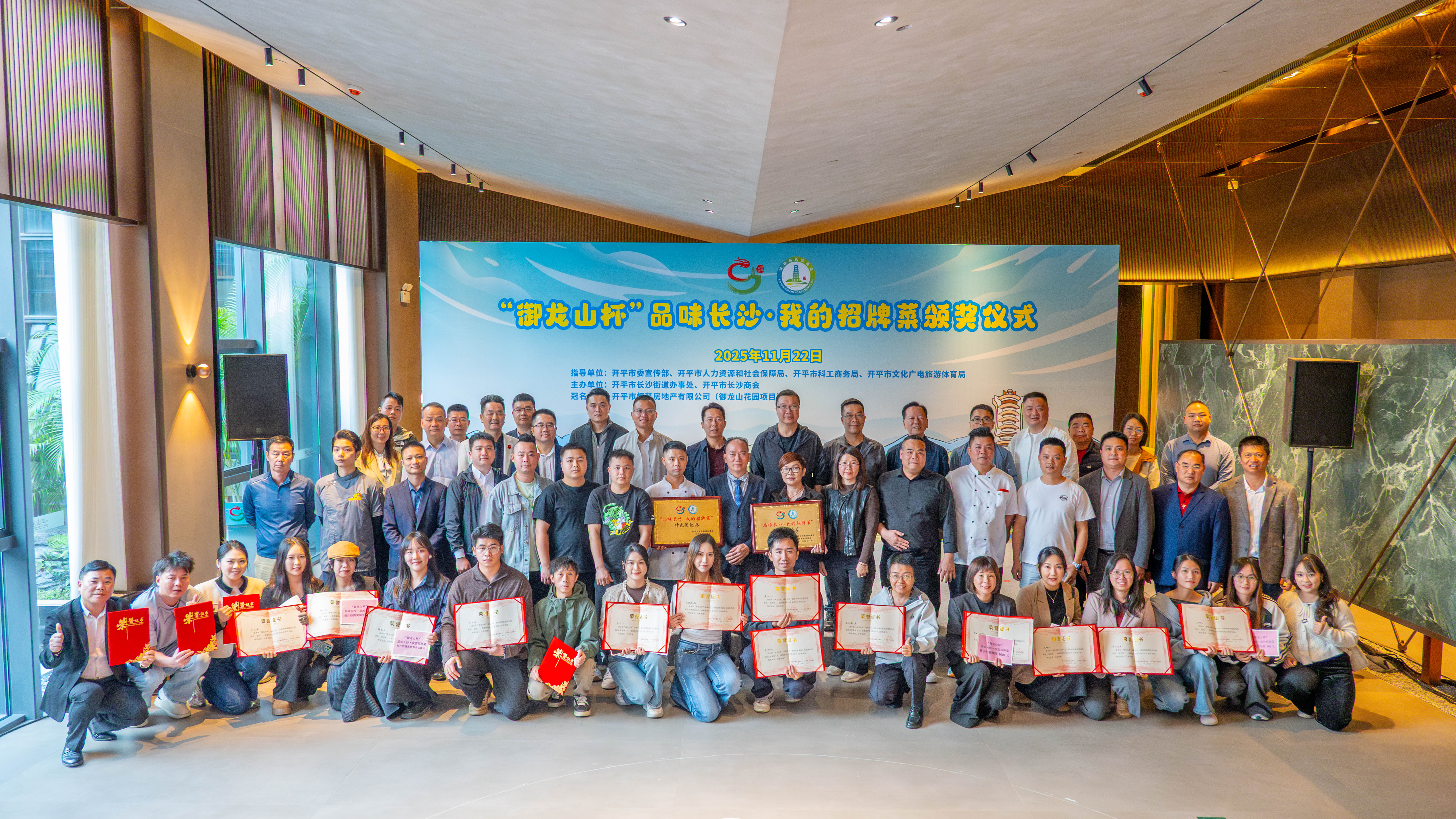 美食撬動(dòng)消費(fèi)！長(zhǎng)沙街道“品味長(zhǎng)沙?我的招牌菜”頒獎(jiǎng)活動(dòng)圓滿落幕