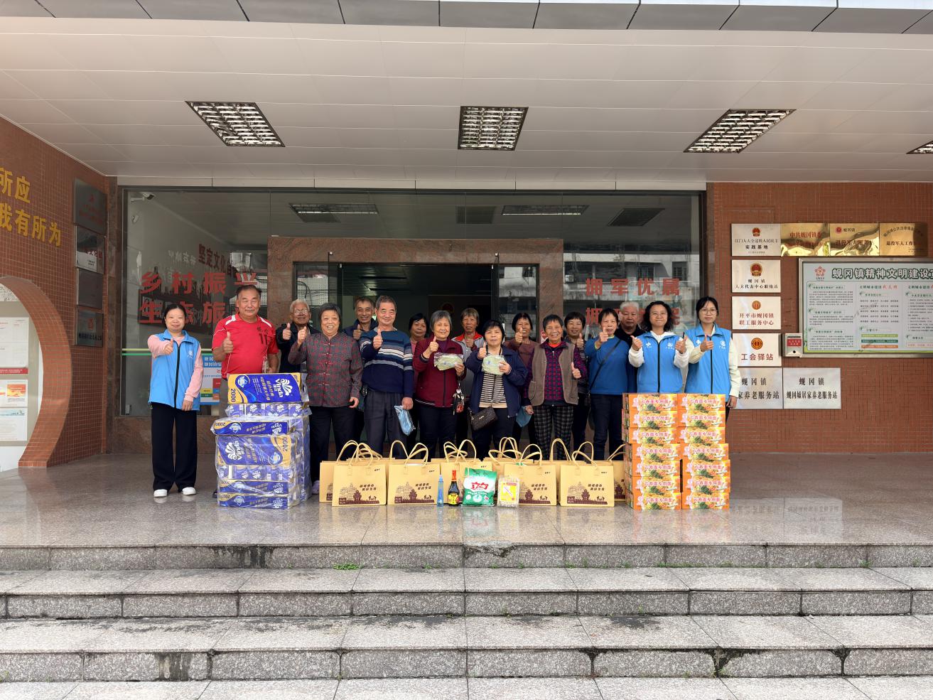 濃情敬長輩，關(guān)愛暖夕陽——蜆岡鎮(zhèn)開展2025年敬老月活動