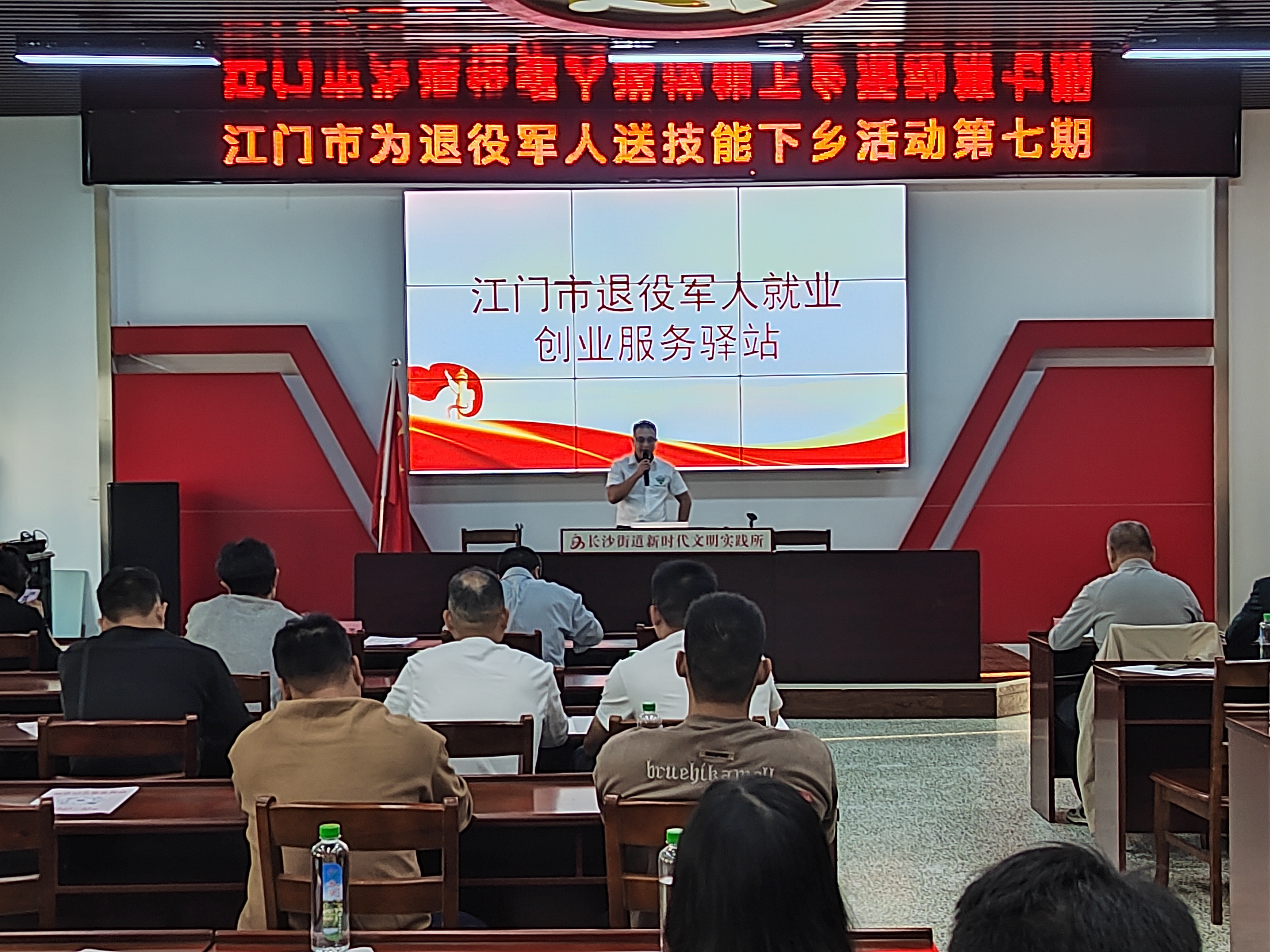 開(kāi)平市退役軍人第59期工作簡(jiǎn)報(bào) “送技能下鄉(xiāng)”精準(zhǔn)賦能 60余名退役軍人解鎖短視頻營(yíng)銷(xiāo)新技能.doc_4