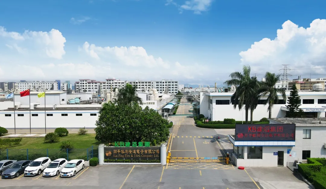 喜訊！開平依利安達(dá)入選廣東外資企業(yè)百?gòu)?qiáng)榜