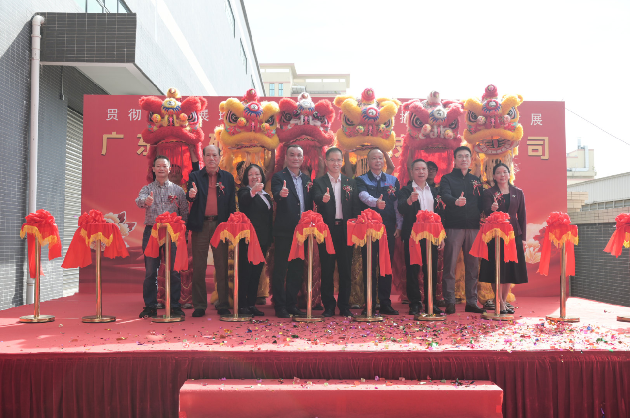 廣東三碩新材料科技有限公司項目投產儀式順利舉行，為沖刺全年目標注入動能