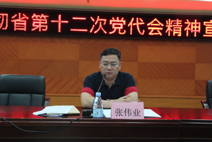 C:UsersadminDesktop20170718長沙街道召開學習貫徹省第十二次黨代會精神宣講會11_調整大小.jpg