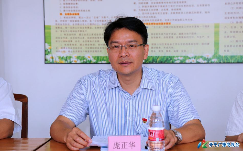 C:UsersadminDesktop開平市委書記、市長龐正華到長沙街道愛民和平原村委會進行專題調(diào)研2.jpg