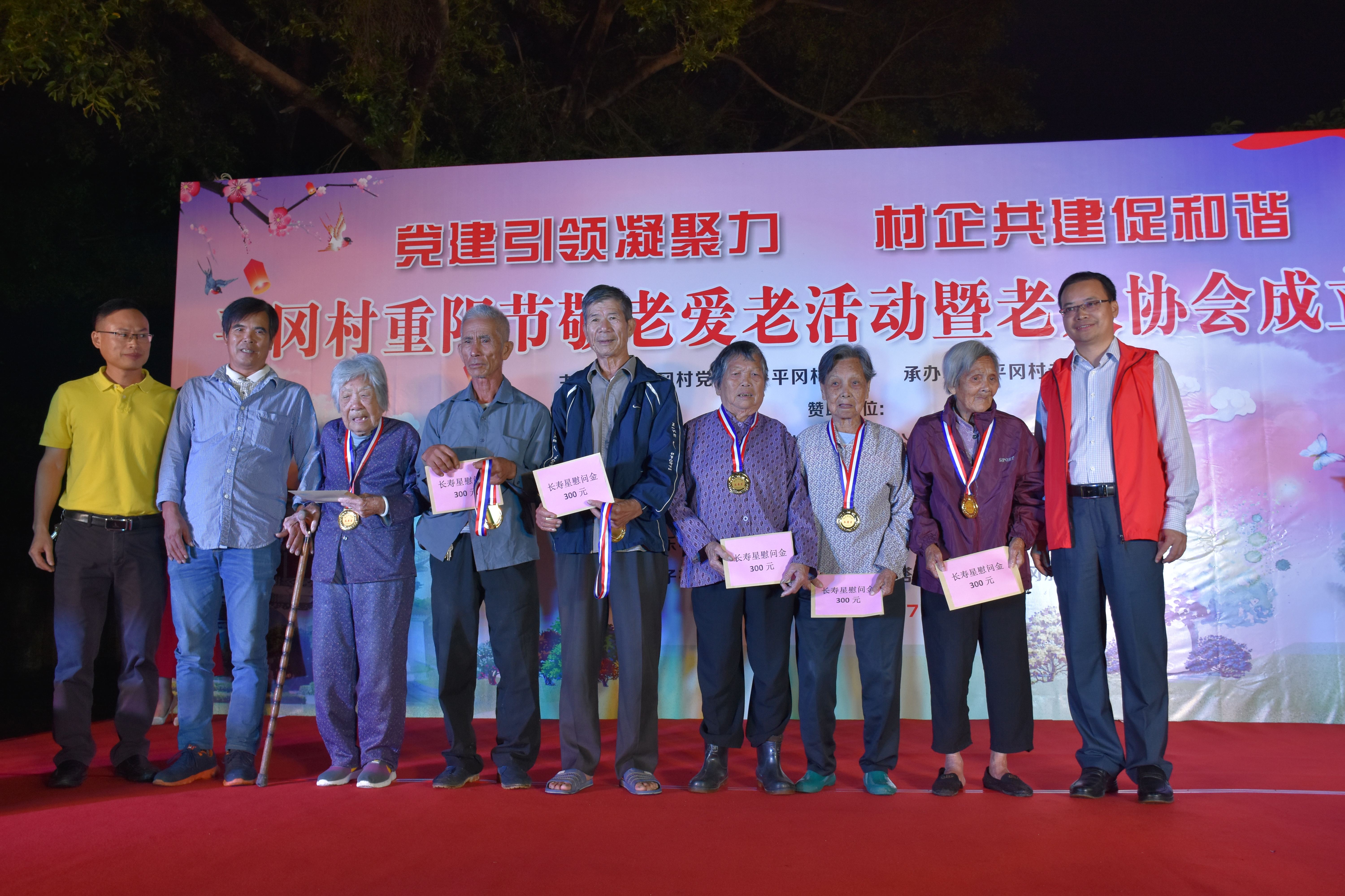 88歲以上的長壽星進(jìn)行慰問并授獎1.JPG