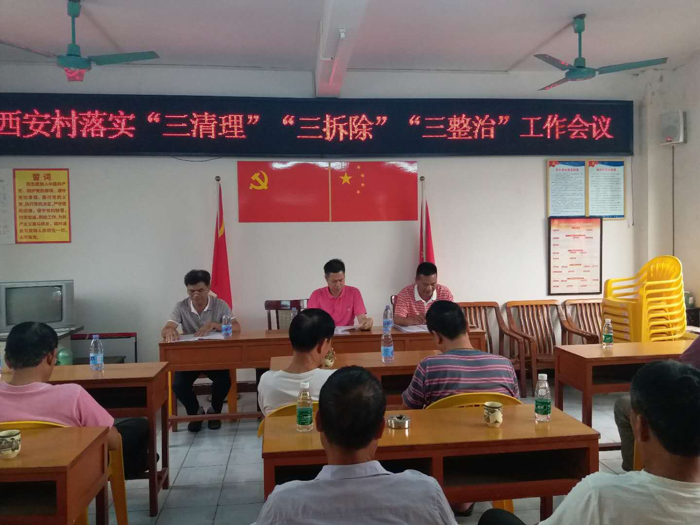 會(huì)議3.jpg 會(huì)議3.jpg