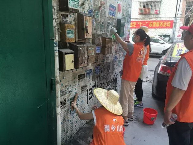 C:UsersadminDesktop20170630長(zhǎng)沙街道辦事處參加七一志愿服務(wù)活動(dòng)助創(chuàng)文2_調(diào)整大小.jpg