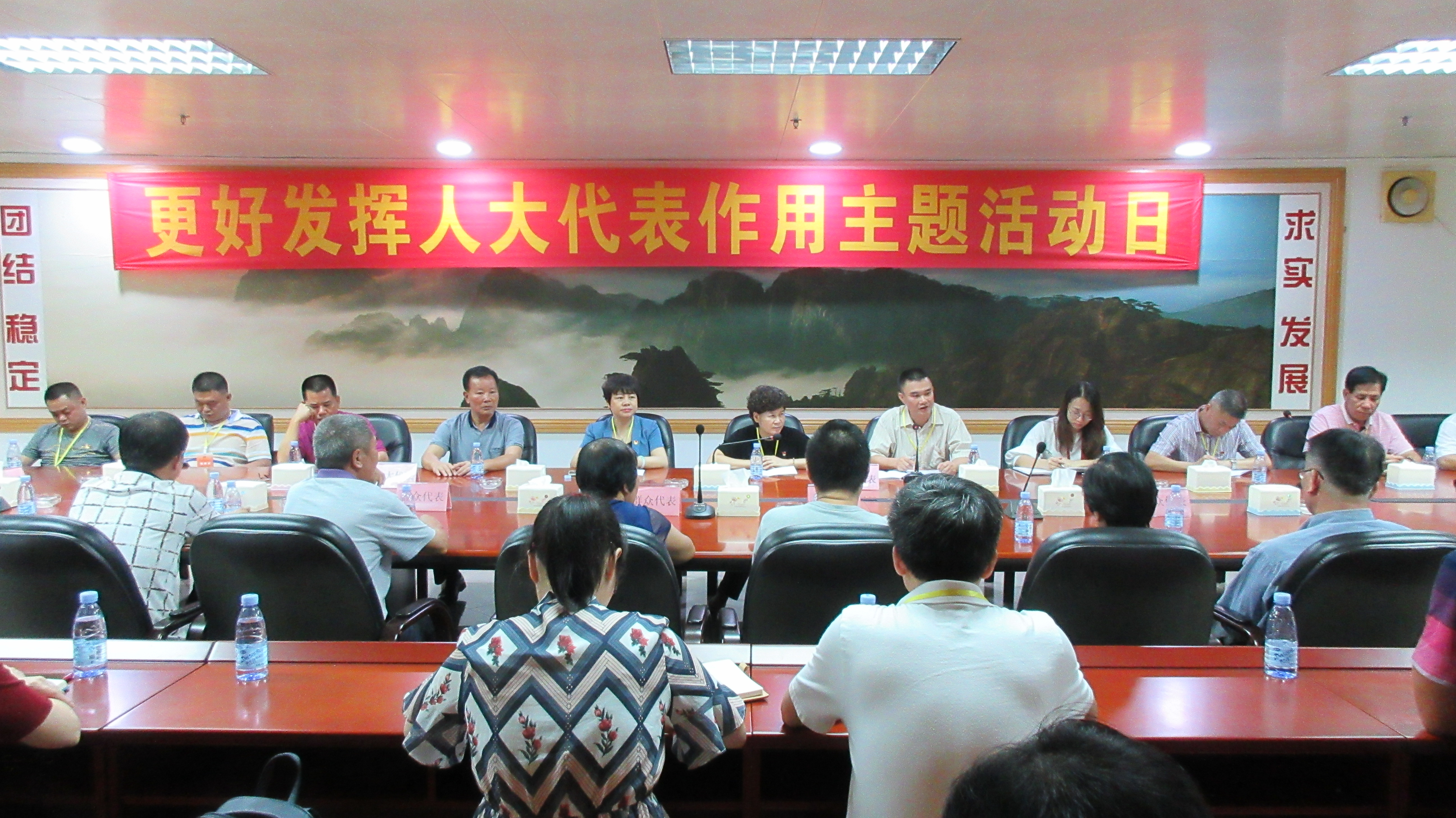 人大代表座談會(huì)傾聽群眾意見.JPG