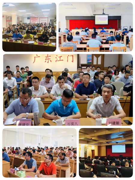 190820開講啦！憲法法治專題講座江門市自然資源全系統(tǒng)都來打call！ (2).jpg