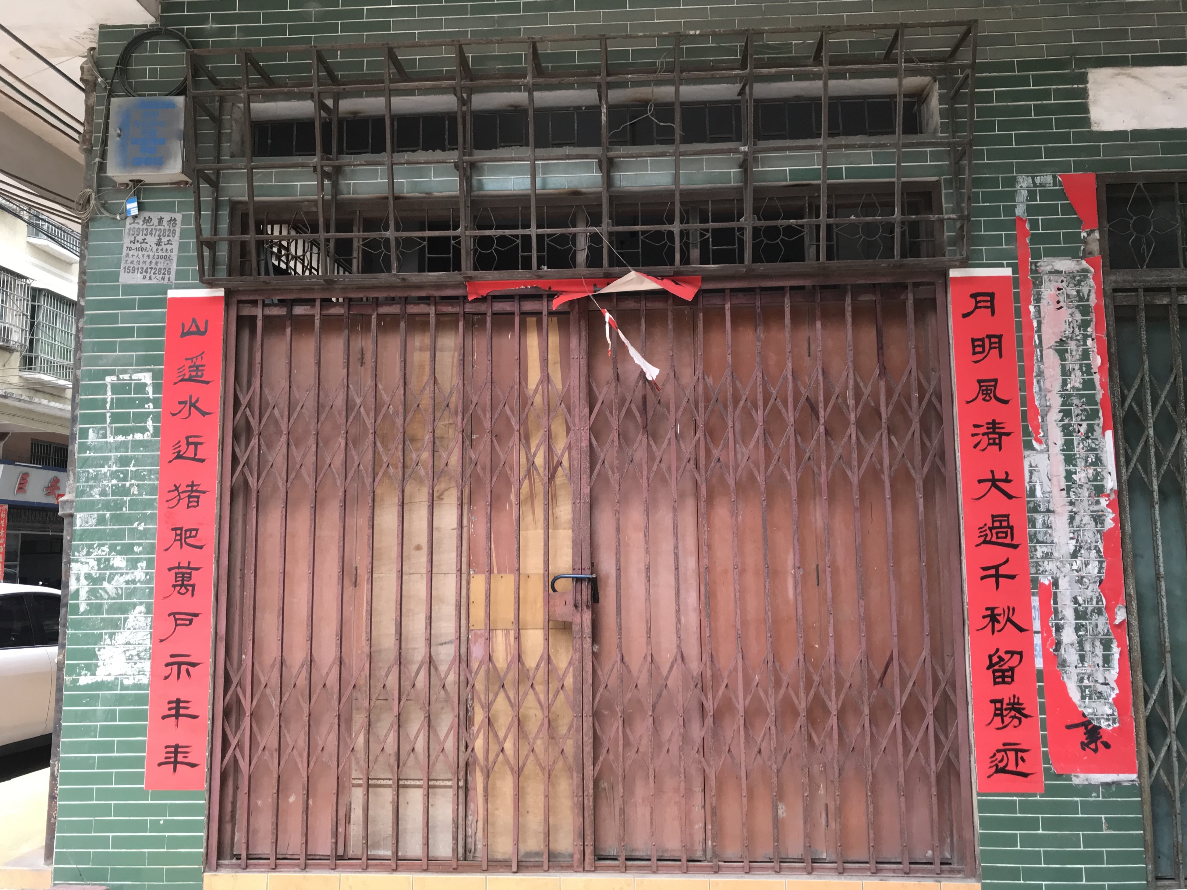 微信圖片_20190722150216.jpg 微信圖片_20190722150216.jpg